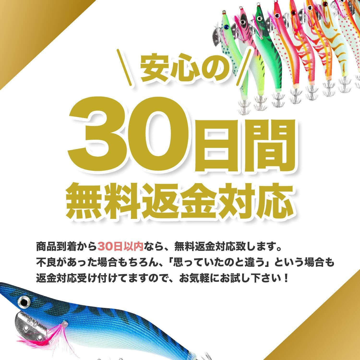 夜光エギ3号 イカ釣り イカ釣りエギング ラトル内蔵 10本 - ルアー・フライ