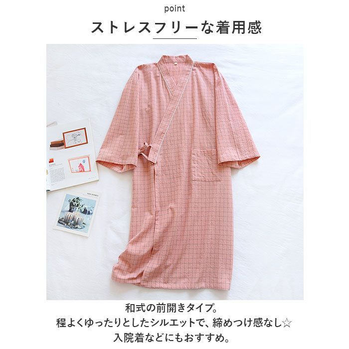 ☆ Lサイズ ☆ パジャマ napj3234 甚平 パジャマ 和風 浴衣