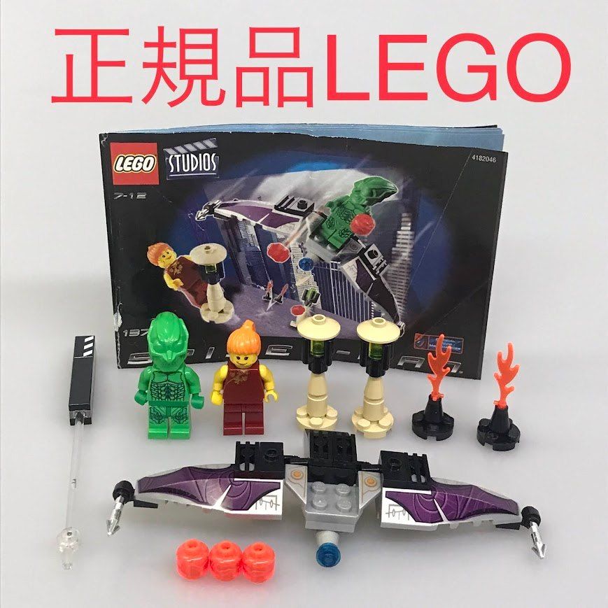 正規品 LEGO レゴ スパイダーマン 1374 グリーン・ゴブリン NH-834 371