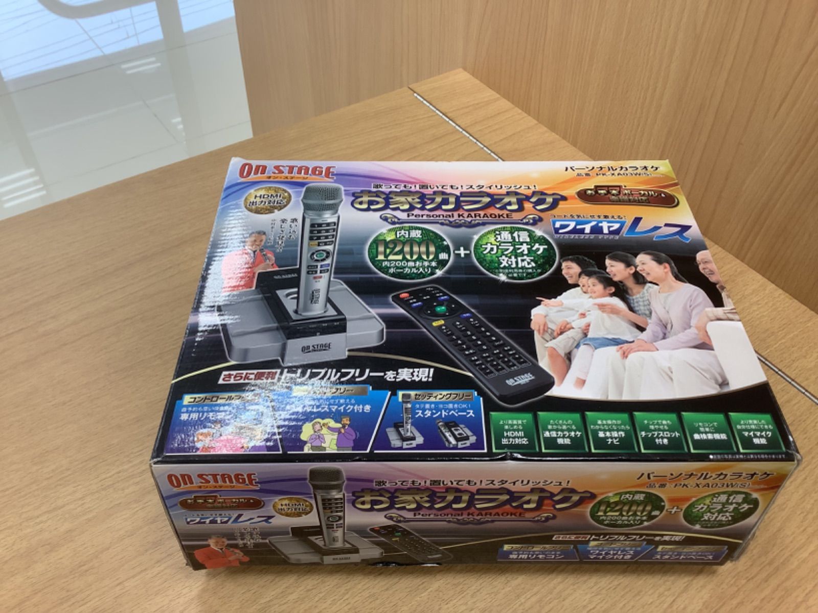 オンステージ ONSTAGE