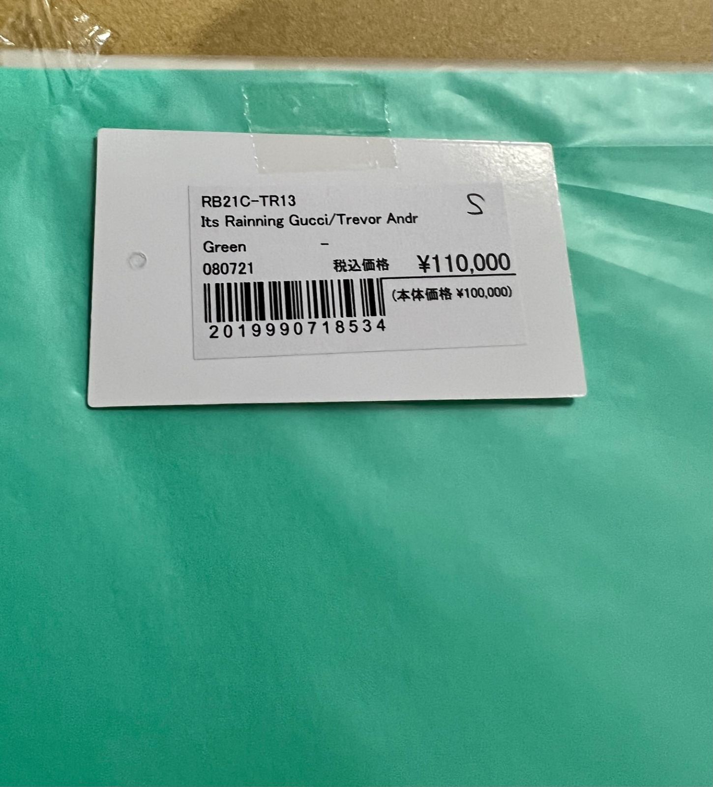 Its Rainning Gucci / Green GUCCIGHOST 限定 Its Rainning Gucci / Green GUCCIGHOST 限定