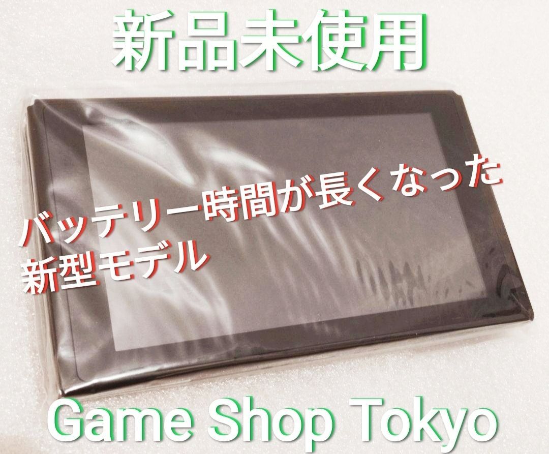 ニンテンドースイッチ 液晶本体のみ Nintendo Switch