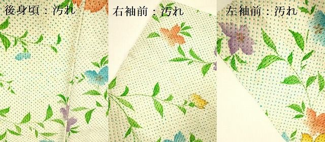 平和屋着物□上質な小紋 総絞り 草花文 正絹 逸品 DAAX1880op - メルカリ