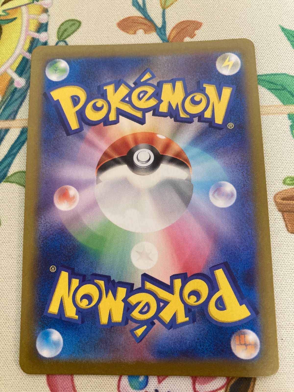 PSA10ボルケニオン ex #124 No.559)【PSA10】ボルケニオンex【SAR】{124/100} - BIGトレカ