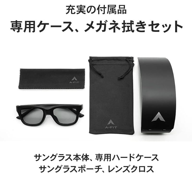 エーフィット 瞬間調光サングラス 調光偏光サングラス AF-807-C1 エーフィット] 瞬間調光サングラス 調光偏光サングラス