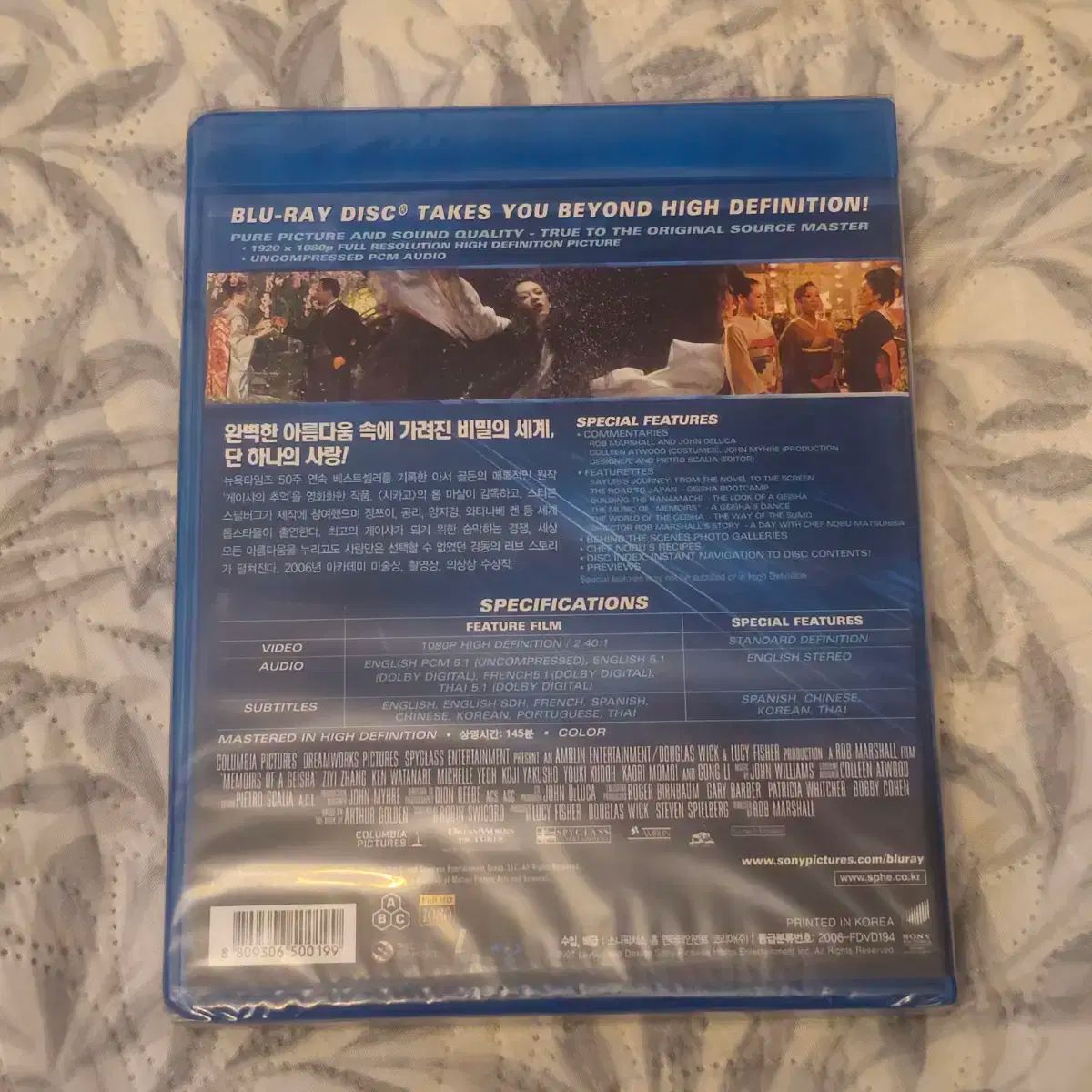 ゲイシャの思い出 量子鏡 公理 チャン ジイー ブルーレイ Blu-ray USTAUSTRALIA_COM_AU