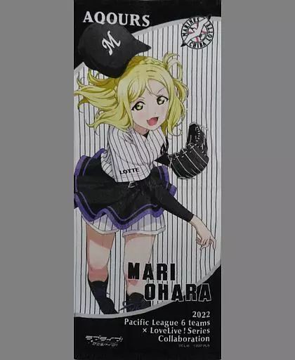 ラブライブ! 千葉ロッテマリーンズ 応援タオル クリアファイル にこ 希