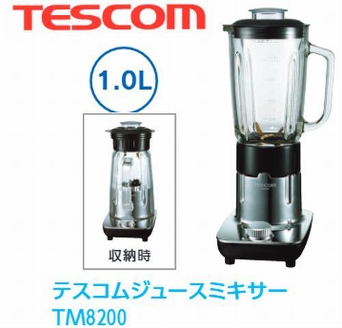 未使用長期展示品】テスコムTESCOM ジュースミキサー TM8200 - メルカリ