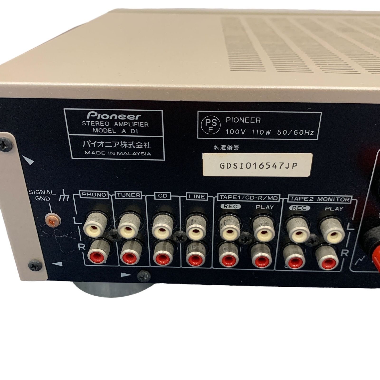 Pioneer パイオニア ステレオプリメインアンプ「A−D1」