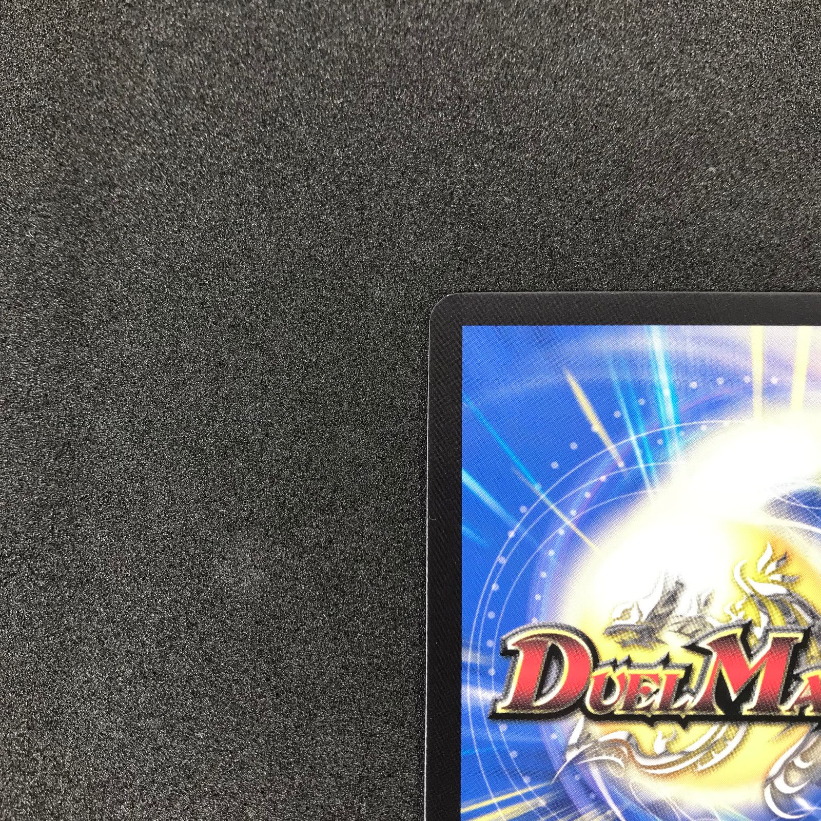 デュエルマスターズ DMRP22SP4/SP6 神聖龍 エモーショナル デュエルマスターズ DMRP22SP4/SP6 神聖龍 エモーショナル