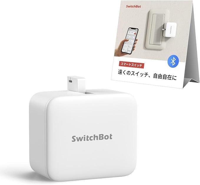 【在庫処分】SwitchBot スイッチボット スイッチ ボタンに適用 指ロボット スマートスイッチ スマートホーム ワイヤレス タイマー スマホで遠隔操作 Alexa， Google Home， Siri， IFTTTなどに対応(ハ