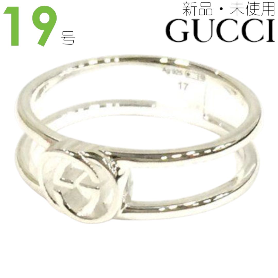|♥ グッチ GUCCI 298036-J8400|8106 指輪 リング 19号 メンズ レディース ユニセックス ブランド インターロッキングG ロゴ GG シルバー 925 アクセサリー 6256071