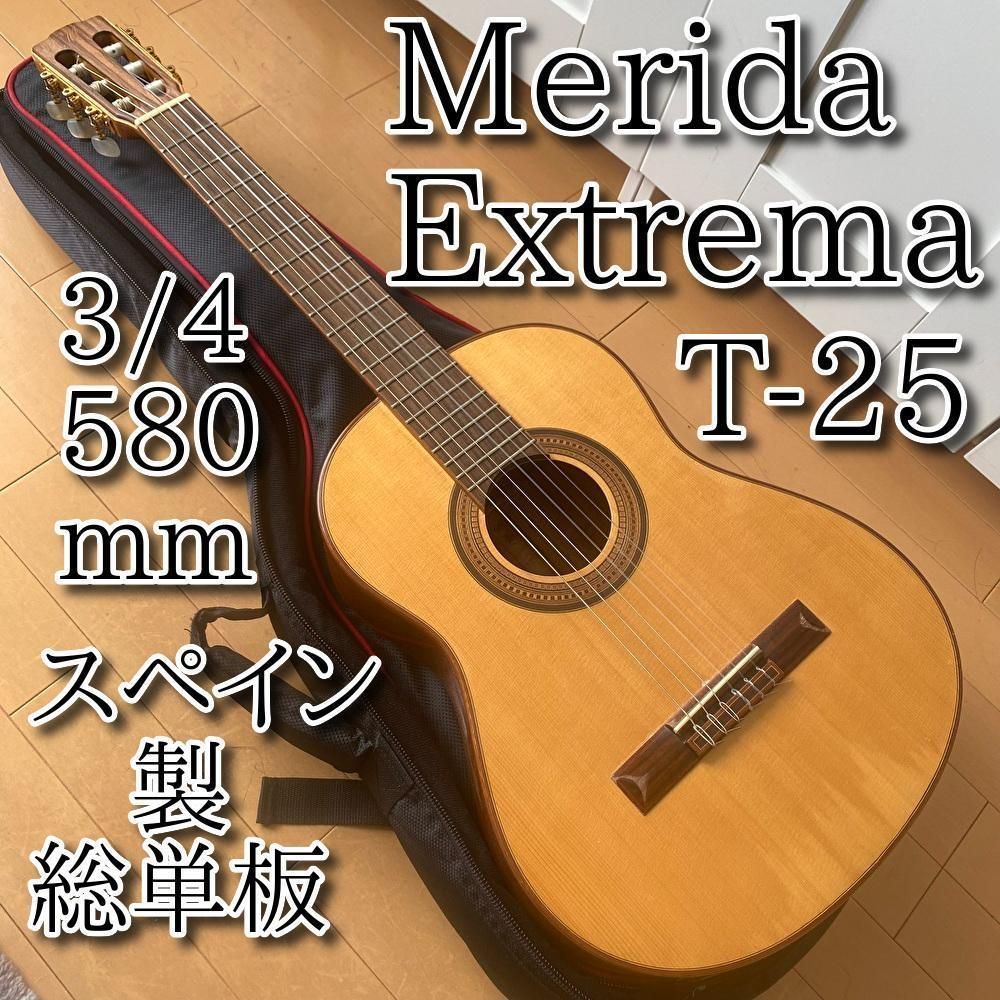 直売割クラシックギター　Merida　TRAJAN　T-25 本体