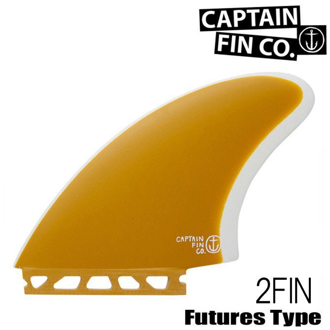キャプテンフィン ツインキール モデル 2フィン ツインフィン 