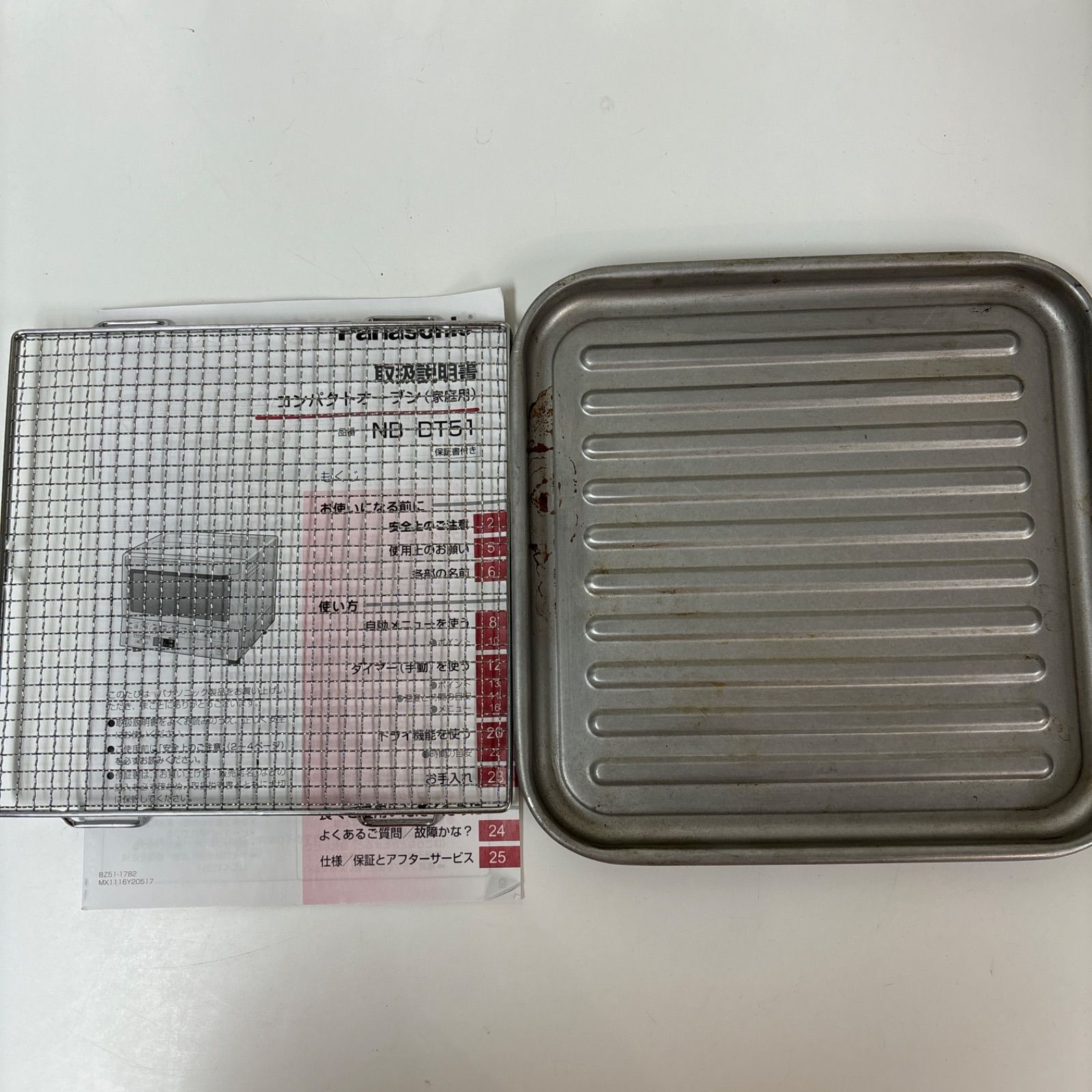 I656 ? Panasonic コンパクトオーブン 1300W ⭐ クリーニング済 