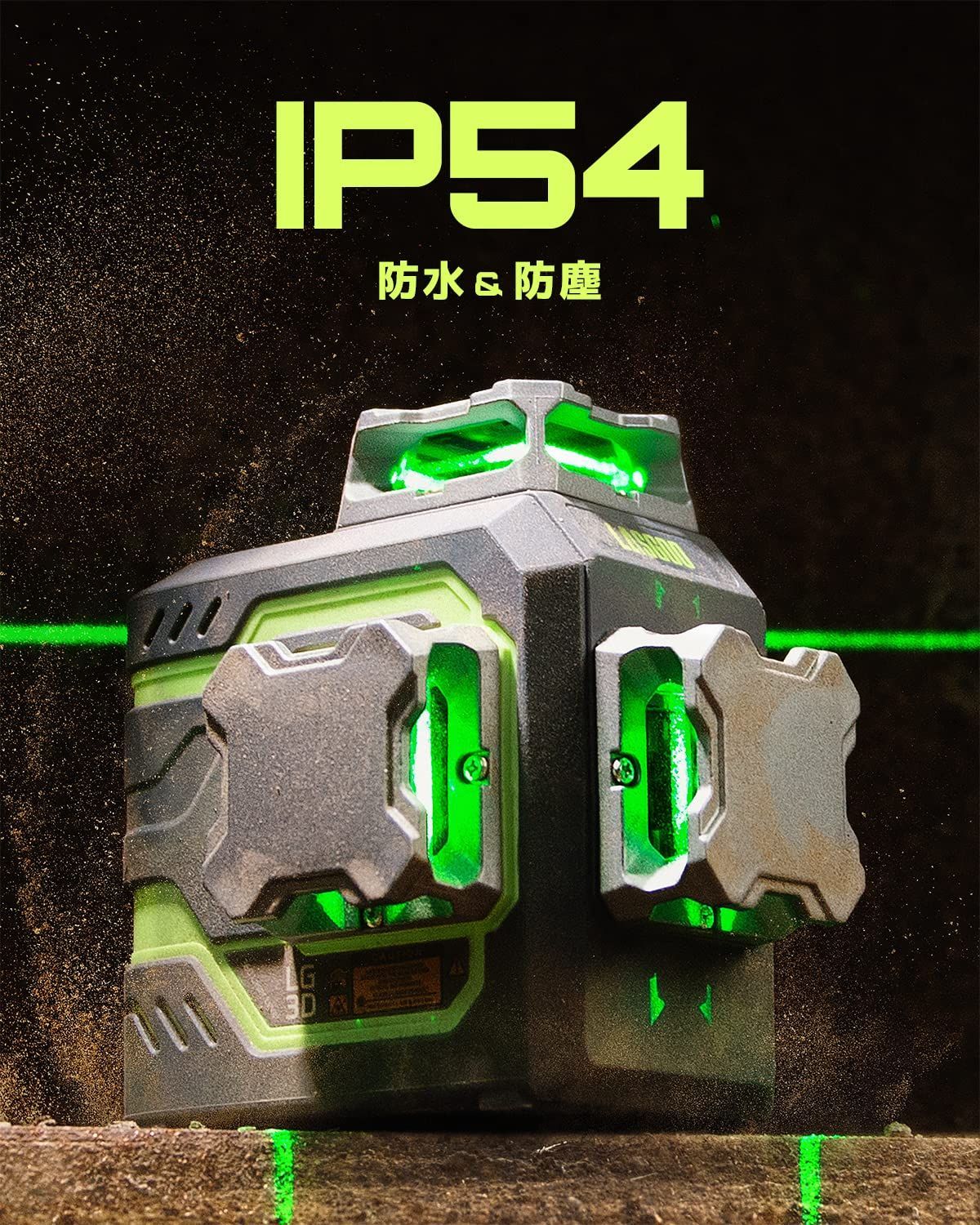 グリーン ビーム