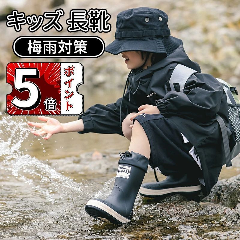 長靴 キッズ 子供 子ども レインブーツ 雨靴 女の子 男の子 15cm 16cm 17cm 18cm 19cm 20cm 歩きやすい ジュニア 雨 雨具 梅雨 防水 シンプル 入学 入園 学 雨 雪 防水 アウトドア レインシューズ シュ