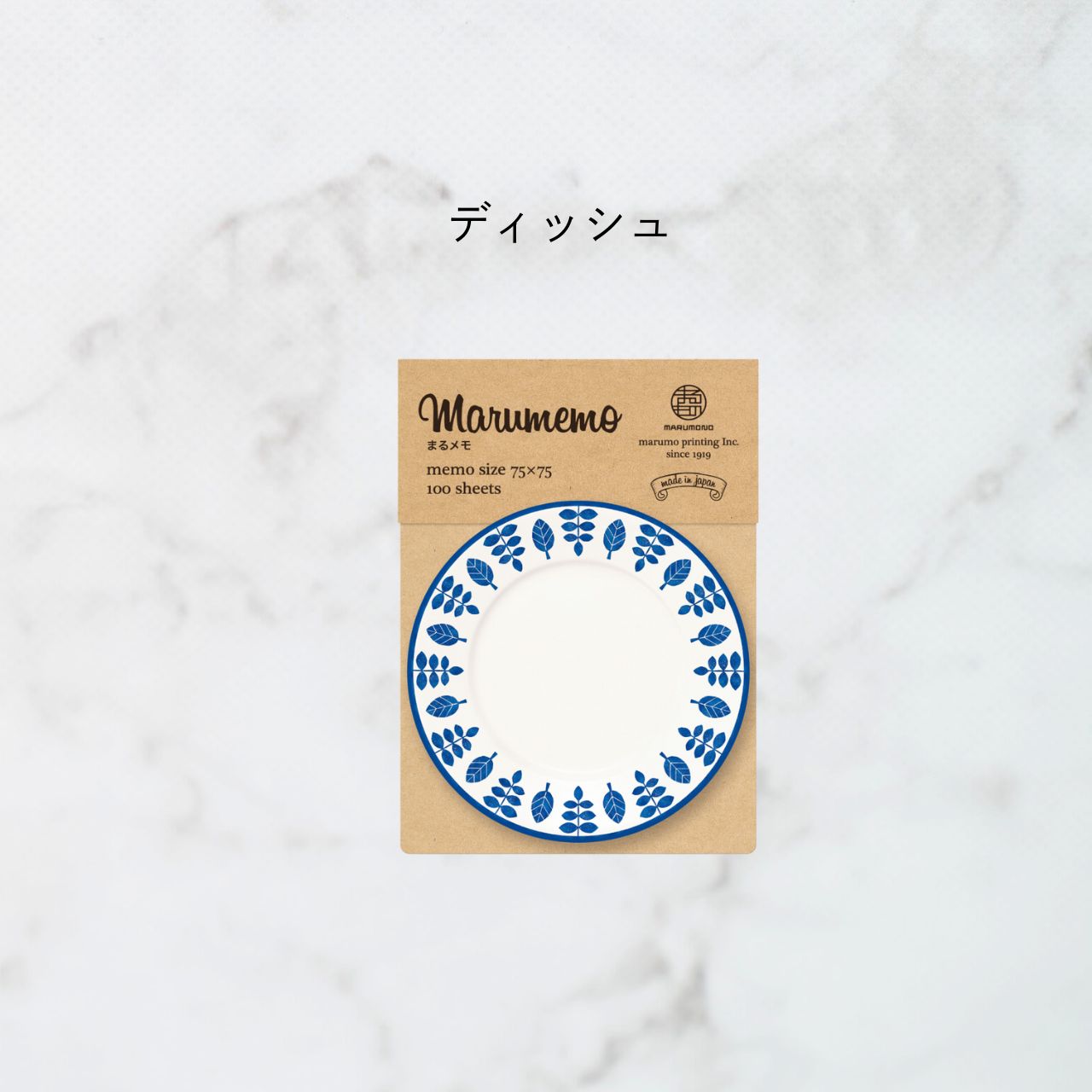 マルモ様 おまとめ 単品）マルモ印刷 まるメモ お皿柄 _ - メルカリ