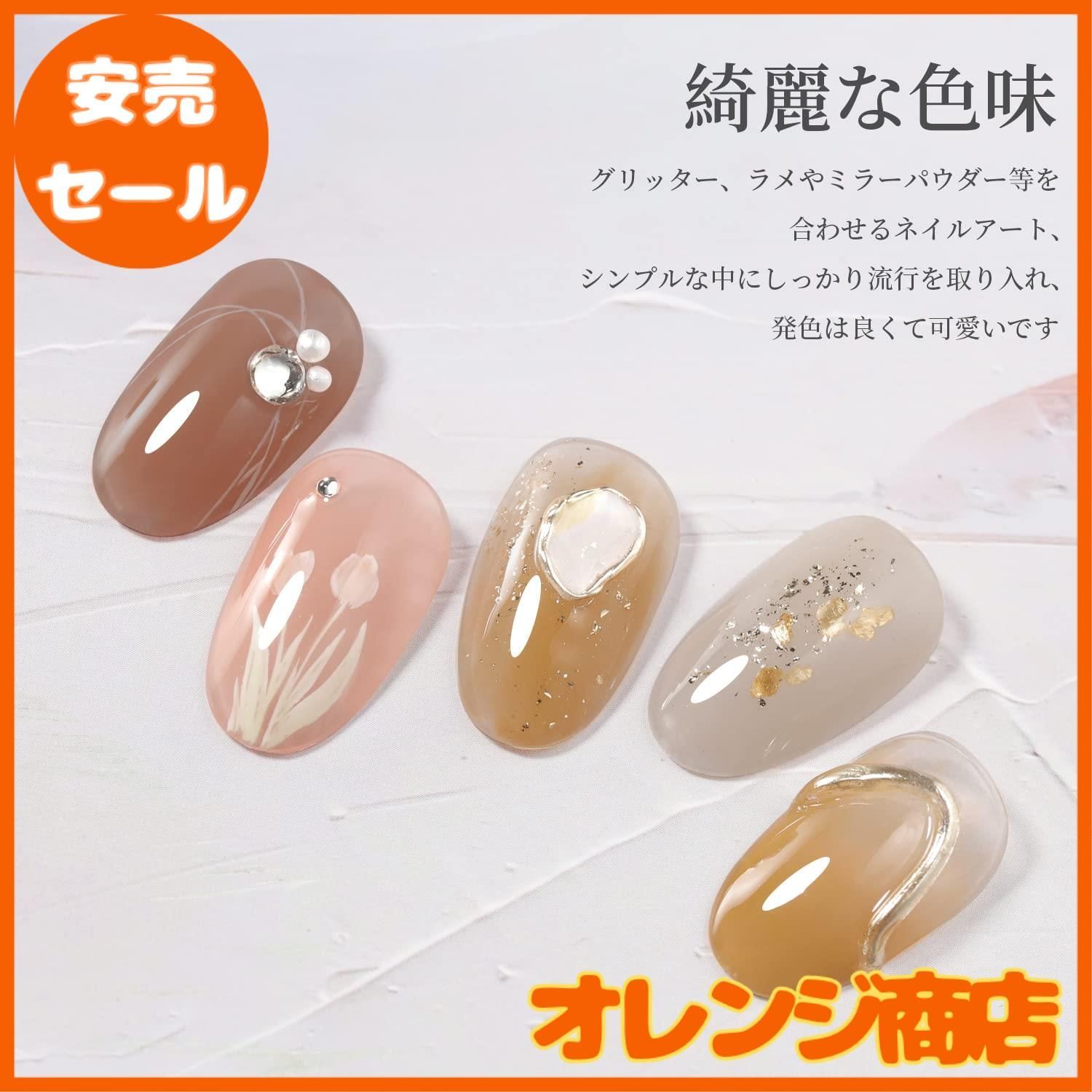 新品未使用】enoi レギュラーカラージェルなど 46色 新品未使用