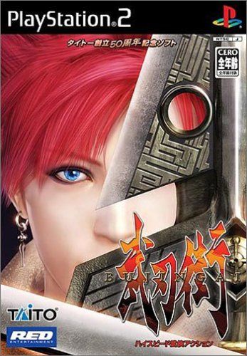 武刃街 (BUJINGAI) - メルカリ