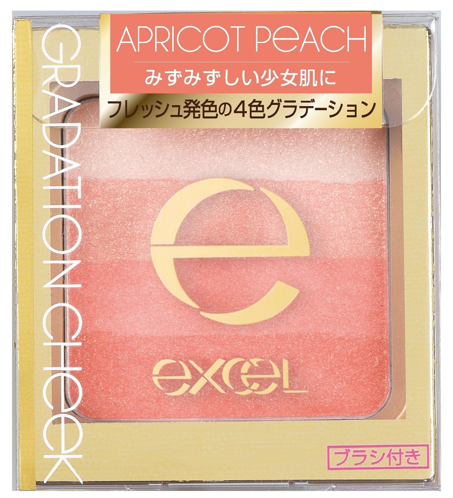 excel(エクセル) エクセル グラデーションチーク N GC02 アプリコットピーチ [ピンク]