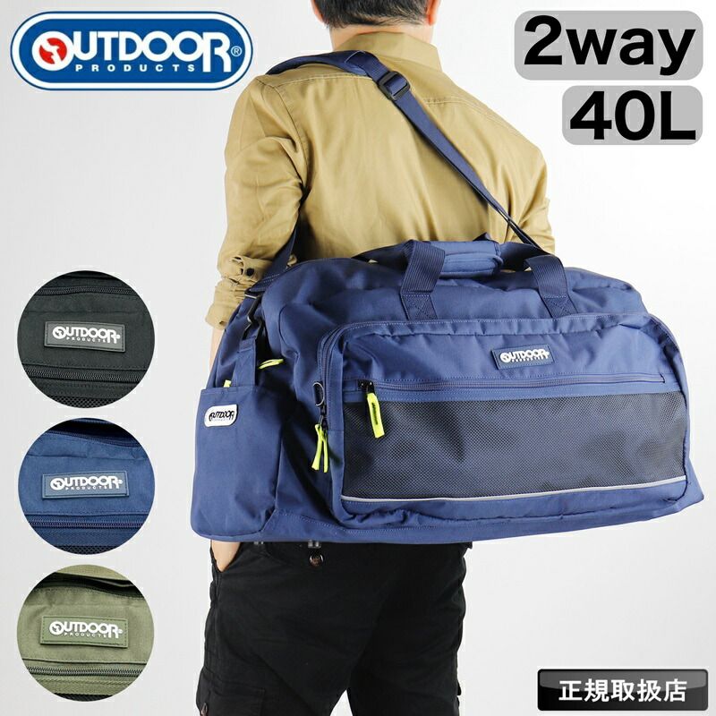 美品】THE NORTH FACE ボストン リュック 2WAY カーキ S 楽天市場