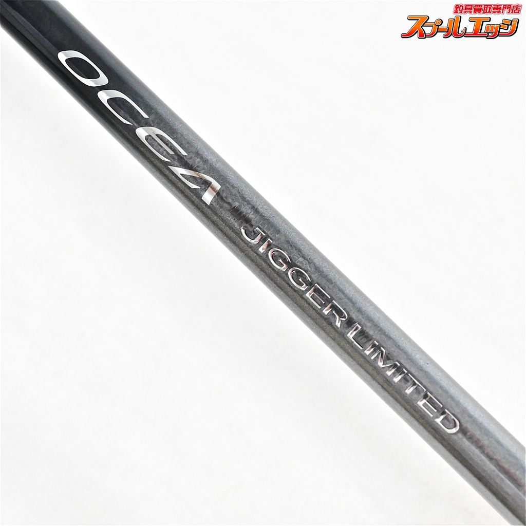 【シマノ】 23オシアジガー リミテッド S510-5 SHIMANO