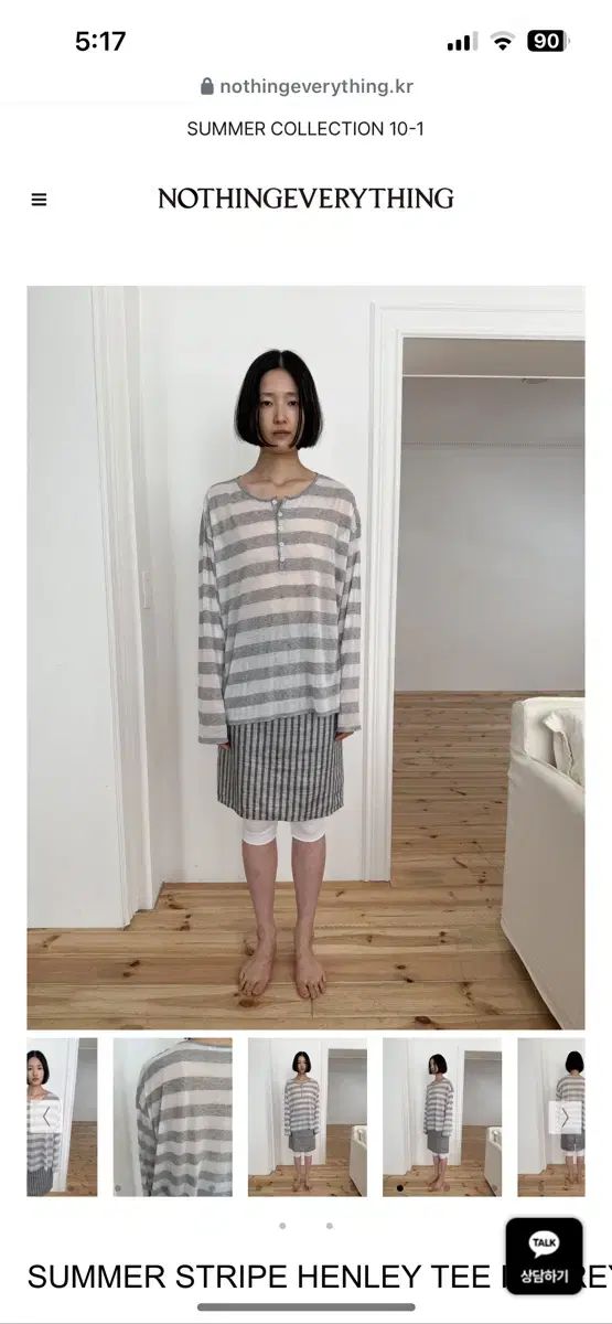 낫띵에브리띵 SUMMER STRIPE HENLEY TEE IN GREY