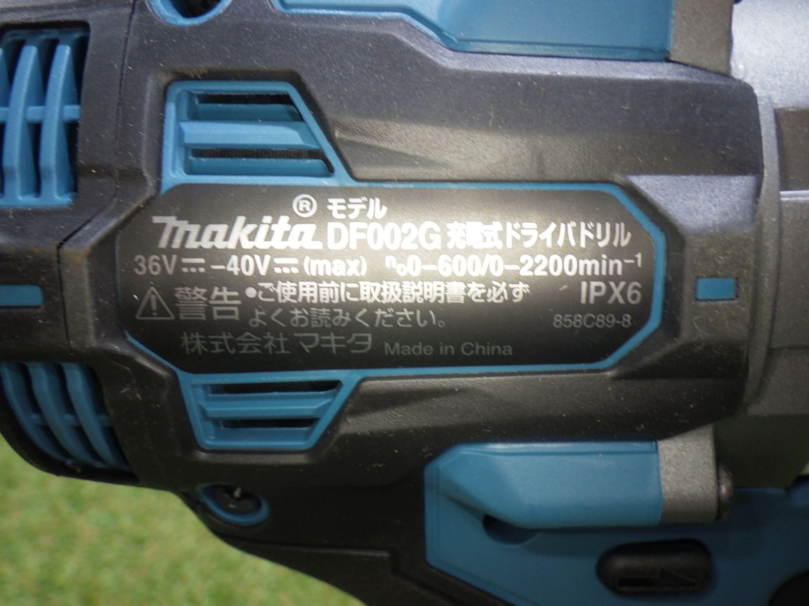 マキタ 充電式ドリルドライバー DF002G 本体 バッテリー無し ♥ 250907