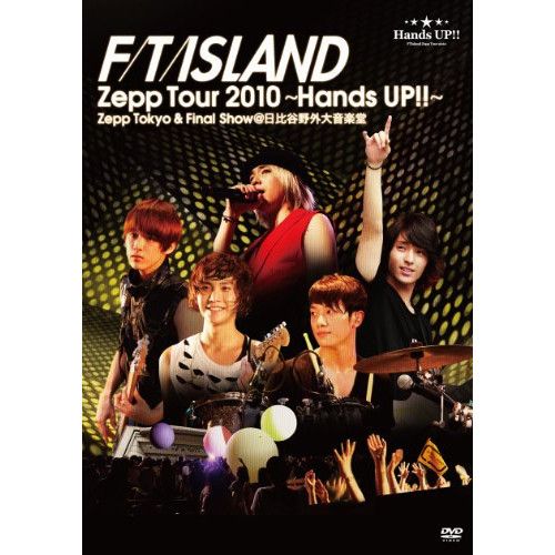FT DVD Zepp Tour 2010 CD セット DVD / F/T/ISLAND / F/T/ISLAND Zepp Tour 2010 ～Hands UP