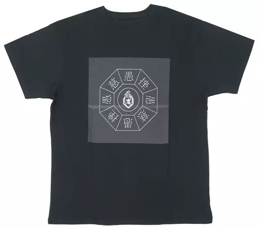 中古】衣類 真天地開闢集団 ジグザグ 参拝装束＜日本武道館単独禊 慈愚