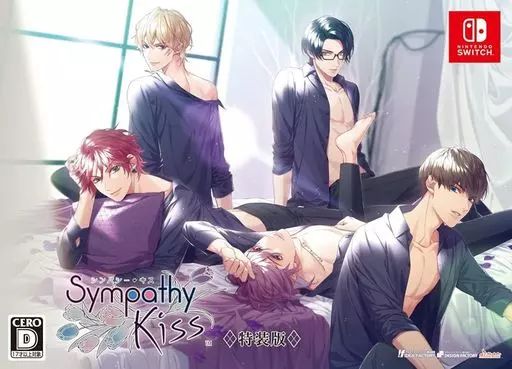中古】ニンテンドースイッチソフト SympathyKiss [特装版] - メルカリ