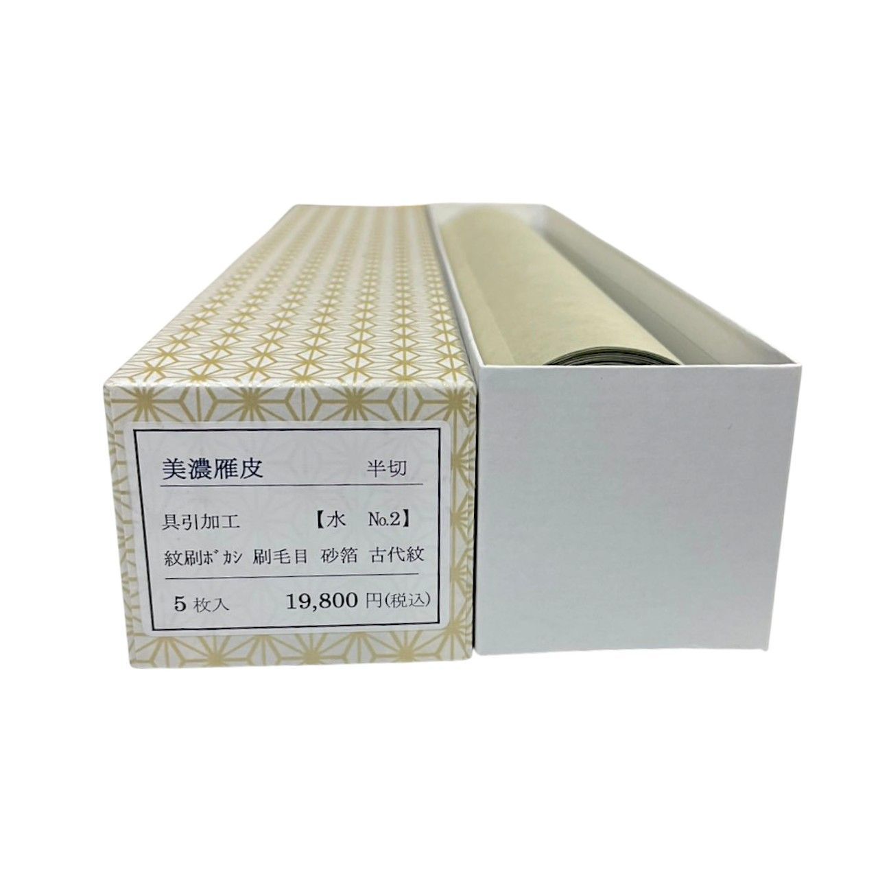 美濃雁皮 半切 水色 具引加工 5枚入 砂箔 古代紋 紋刷り 加工紙