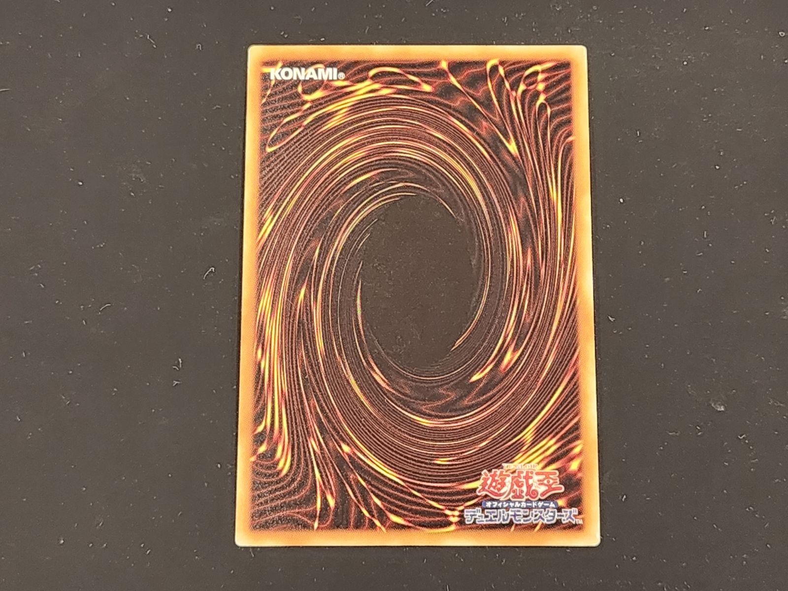 YG 遊戯王 牙狼の双王 ロムルス－レムス エクストラシークレット