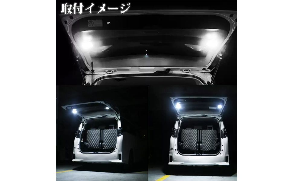 増設ラゲッジランプ アルファード/ヴェルファイア30系 オリジナル車・バイク・自転車 - ヴェルファイア 30系 アルファード 30