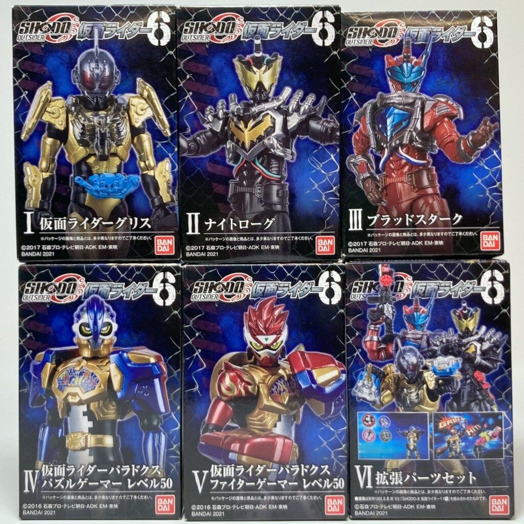 バンダイ SHODO-O 仮面ライダー6 仮面ライダービルド/仮面