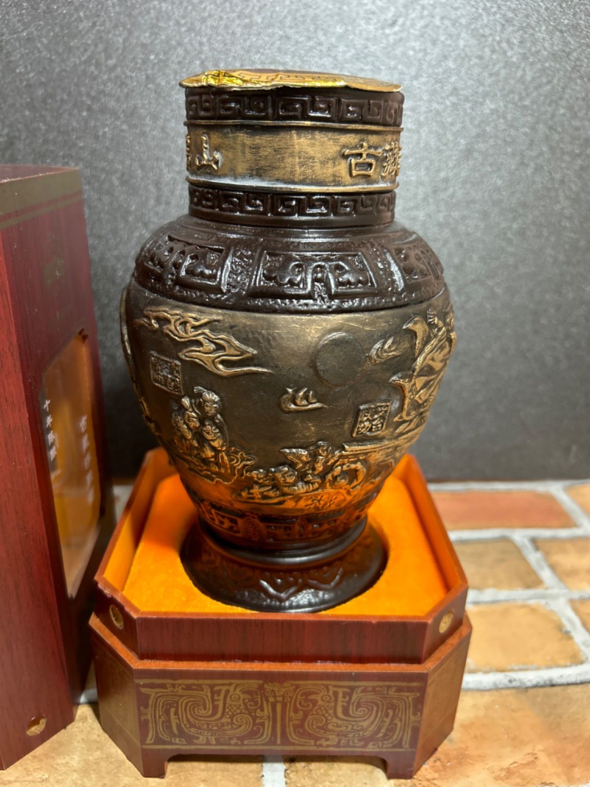サマーセール!! ￥10.000→￥8.000 古酒 / 中国酒 / 古越龍山