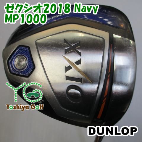ドライバー ダンロップ ゼクシオ2018 Navy|MP1000|SR|10.5 123220