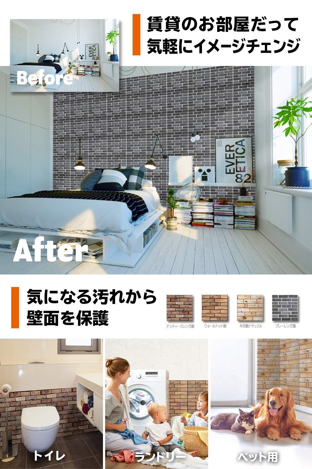 【数量限定】【DIY専門誌ドゥーパ掲載】 A-Gloss 壁紙 レンガ タイル シール 3D 剥がせる 30cm*30cm 【10枚セット】 (アンティークレンガ)
