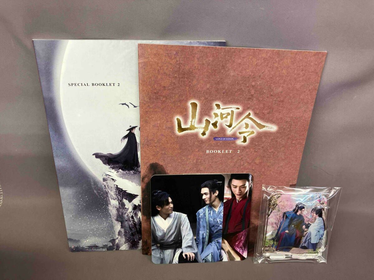 (新品)山河令 Blu-ray BOX2 Amazon.co.jp: 山河令 Blu-ray BOX2 : チャン・ジャーハン, ゴン