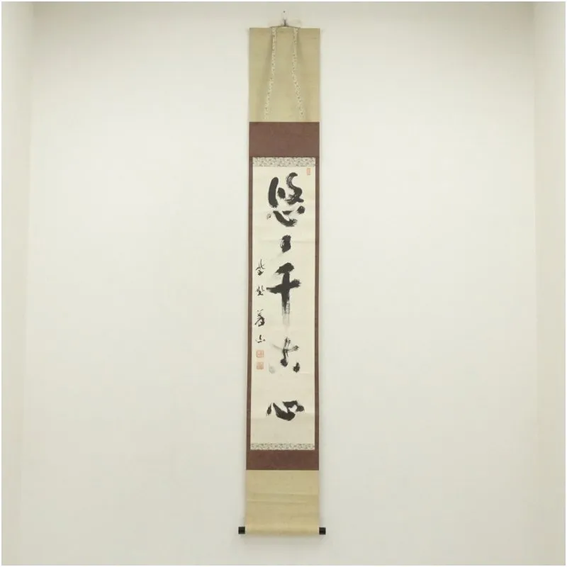 2025年最新】上田義山の人気アイテム - メルカリ