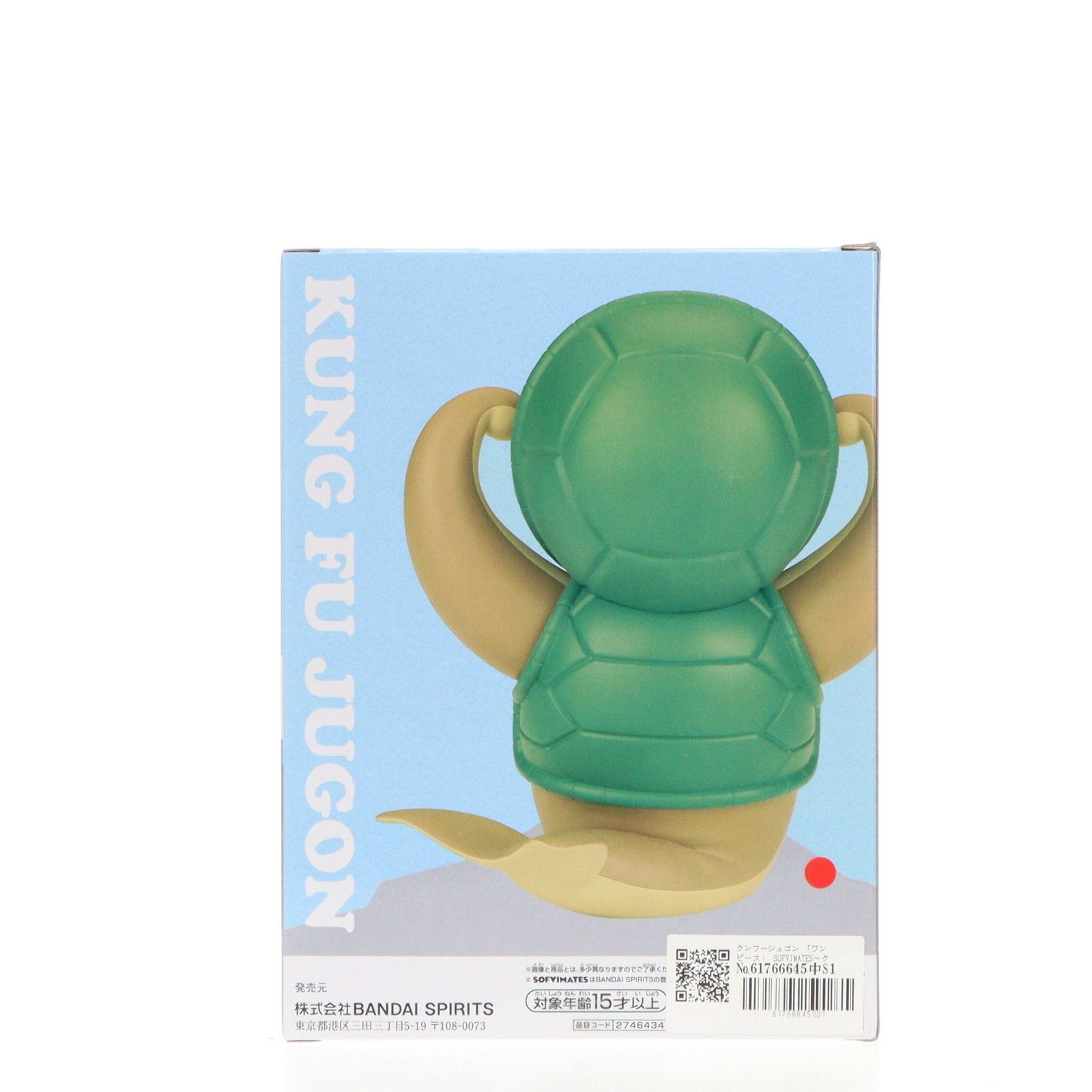 クンフージュゴン ワンピース SOFVIMATES～クンフージュゴン～│株式会社BANDAI SPIRITS