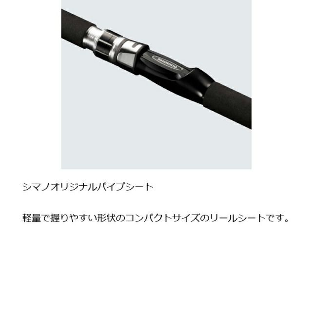 シマノ 20 シーマイティー セール中 X 73 30-180 | 釣具 釣り