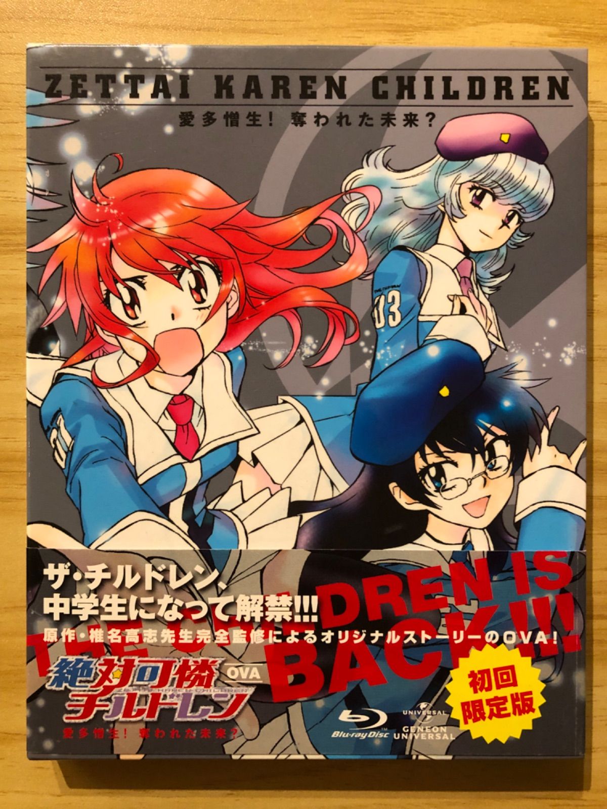 チルドレン DVD 絶対可憐チルドレン 02 - メルカリ