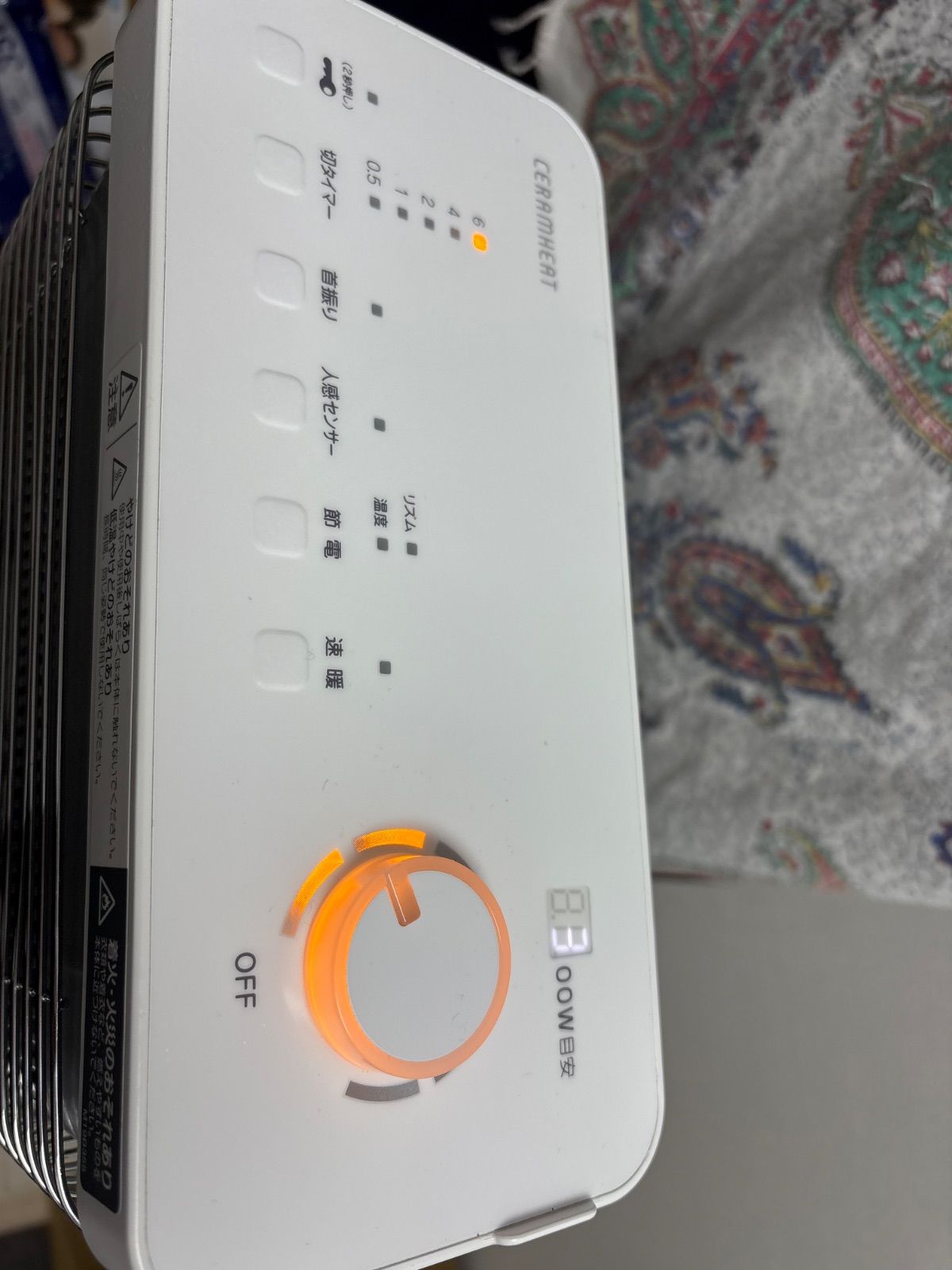 DAIKIN 遠赤外線暖房機 セラムヒート ERFT11ZS-W