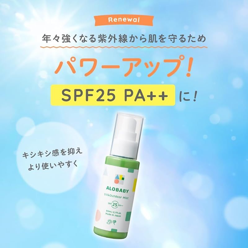 アウトドア