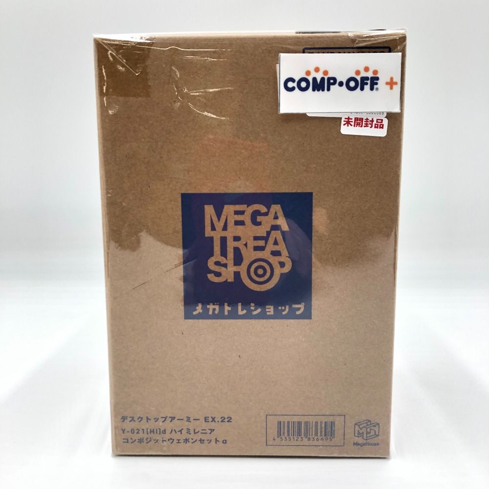 デスクトップアーミー Y-021[HI]d ハイミレニア コンポジットウェポンセットα 可動フィギュア[メガハウス] フィギュア 未開封品