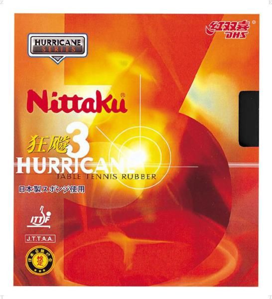 【新品・5営業日で発送】ニッタク・キョウヒョウ3 (NR8669) 【色 : ブラック】 【サイズ : U】