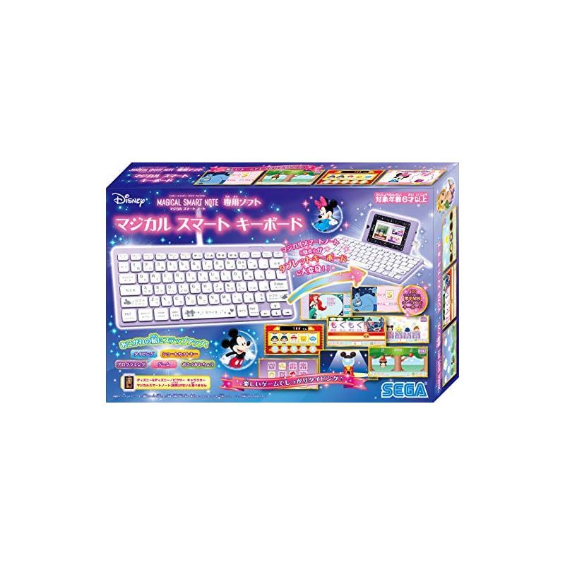 新品】 ディズニー&ディズニー/ピクサーキャラクター マジカルスマートノート専用ソフト マジカルスマートキーボード 0 - メルカリ