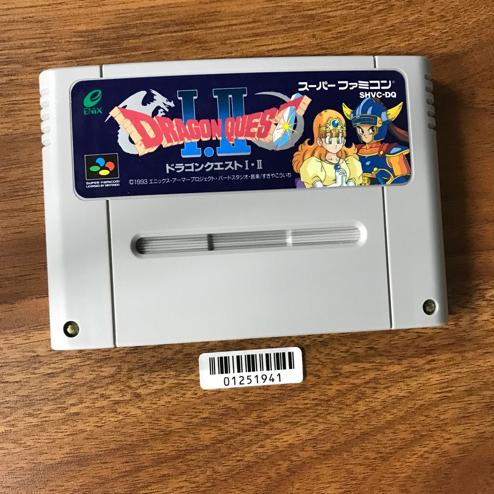 動作確認済】ドラゴンクエスト Ⅰ・Ⅱ SHVC-DQ[SFC/SNES]/AI
